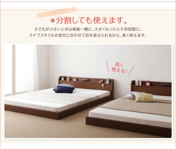 親子で寝られる棚・照明付き連結ベッド ポケットコイルマットレス付き ワイドK230_8