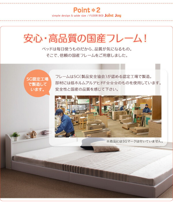 親子で寝られる棚・照明付き連結ベッド ポケットコイルマットレス付き ワイドK230_10