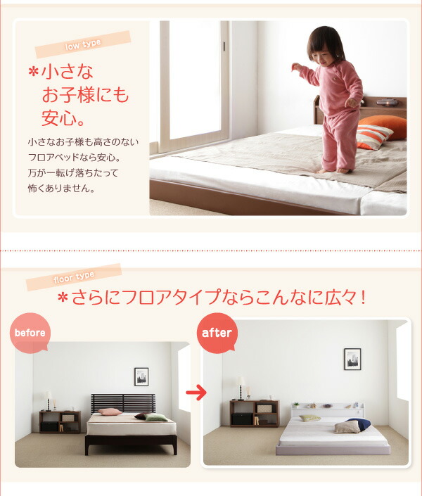 親子で寝られる棚・照明付き連結ベッド ポケットコイルマットレス付き ワイドK230_12
