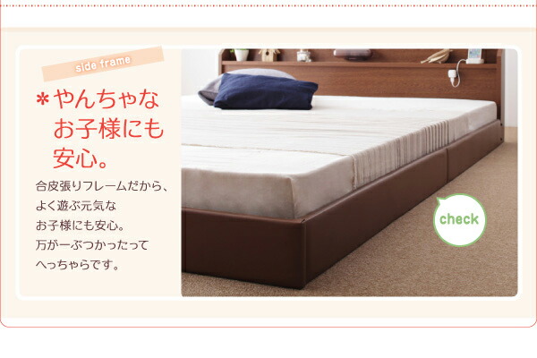 親子で寝られる棚・照明付き連結ベッド ポケットコイルマットレス付き ワイドK230_13