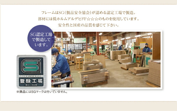 ずっと使えるロングライフデザインベッド ベッドフレームのみ ワイドK260(SD+D)_10