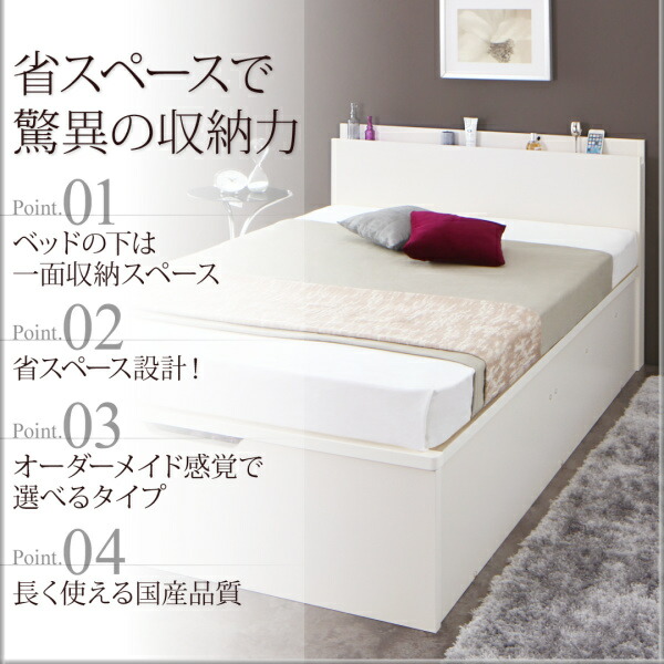 https://shopping.c.yimg.jp/lib/sss-special/040114621_w_54_wg_02.jpg?size=n