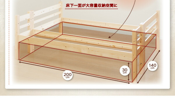 ダブルサイズになる・添い寝ができる二段ベッド ベッドフレームのみ シングル_11