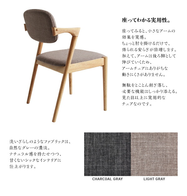 ダイニングセット（テーブル&チェア） デザインダイニングセット 4人 5点セット(テーブル+チェア4脚) W150_4