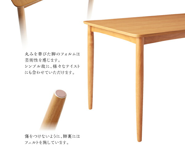 ダイニングセット（テーブル&チェア） デザインダイニングセット 4人 5点セット(テーブル+チェア4脚) W150_7