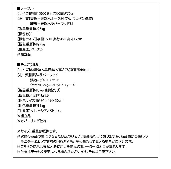 ダイニングセット（テーブル&チェア） デザインダイニングセット 4人 5点セット(テーブル+チェア4脚) W150_13
