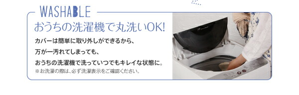 ダイニングチェア 季節によってカラーを変えられる！ カバーリングダイニングシリーズ ダイニングチェア 2脚組 組立設置付_11
