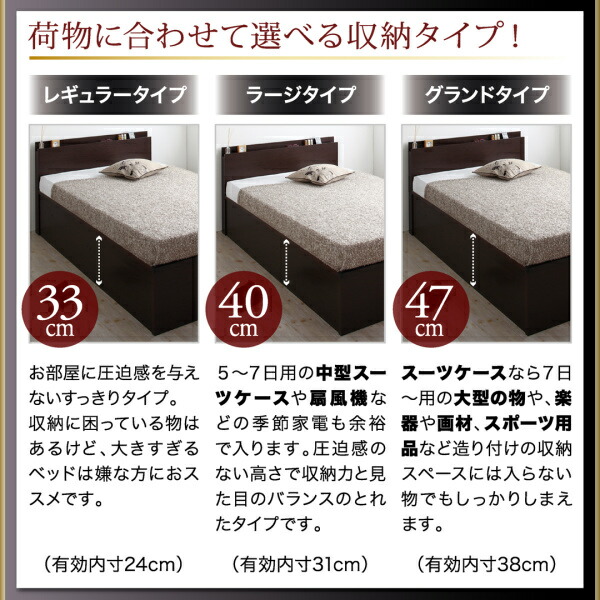 ベッド 収納付きベッド マットレス付き 収納付 収納ベッド 跳ね上げ 薄型プレミアムボンネルコイルマットレス付き 縦開き シングル 深さグランド_6