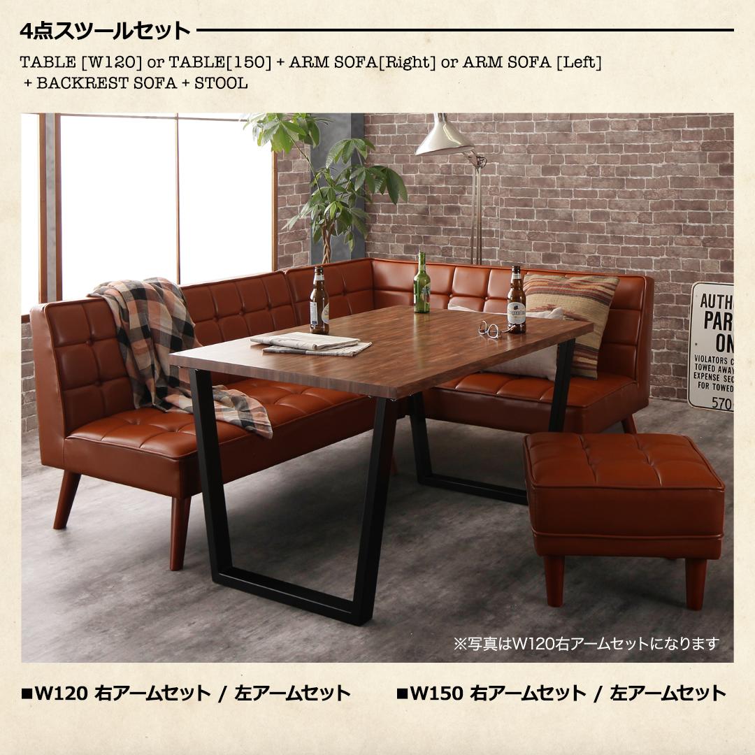 ダイニングセット（テーブル&ソファ ベンチ） 古木風 ヴィンテージ 5人 