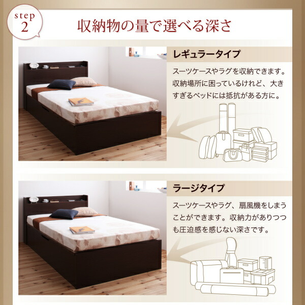 ベッド ベット 収納 収納付 収納ベッド 跳ね上げ 跳ね上げベッド ガス圧式 宮付き コンセント付 日本製 ベッドフレームのみ 横開 セミダブル 深さレギュラー_6