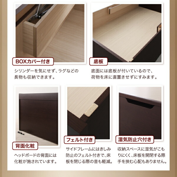 ベッド ベット 収納 収納付 収納ベッド 跳ね上げ 跳ね上げベッド ガス圧式 宮付き コンセント付 日本製 ベッドフレームのみ 横開 セミダブル 深さレギュラー_13