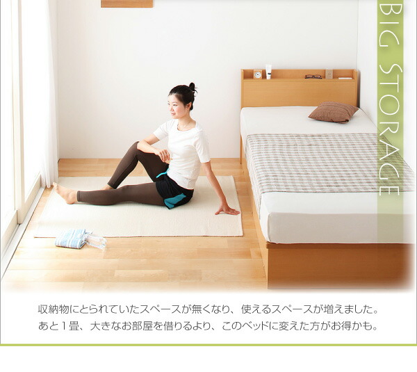 ベッド ベット 収納付きベッド 収納 収納付 跳ね上げ マットレス付き 深型 日本製 薄型スタンダードボンネルコイルマットレス付 縦開 シングル 深さグランド_5