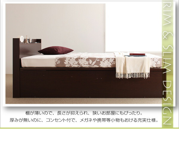 ベッド ベット 収納付きベッド 収納 収納付 跳ね上げ マットレス付き 深型 日本製 薄型スタンダードボンネルコイルマットレス付 縦開 シングル 深さグランド_7