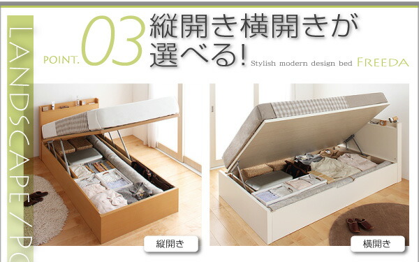 ベッド ベット 収納付きベッド 収納 収納付 跳ね上げ マットレス付き 深型 日本製 薄型スタンダードボンネルコイルマットレス付 縦開 シングル 深さグランド_8