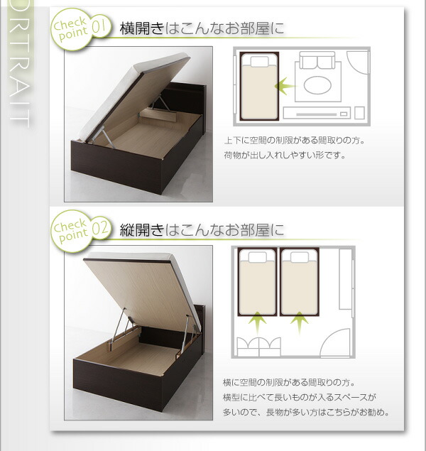 ベッド ベット 収納付きベッド 収納 収納付 跳ね上げ マットレス付き 深型 日本製 薄型スタンダードボンネルコイルマットレス付 縦開 シングル 深さグランド_9