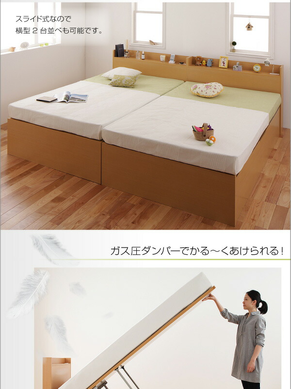ベッド ベット 収納付きベッド 収納 収納付 跳ね上げ マットレス付き 深型 日本製 薄型スタンダードボンネルコイルマットレス付 縦開 シングル 深さグランド_11