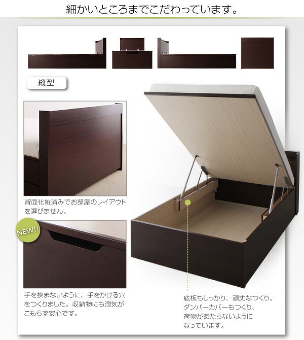 ベッド ベット 収納付きベッド 収納 収納付 跳ね上げ マットレス付き 深型 日本製 薄型スタンダードボンネルコイルマットレス付 縦開 シングル 深さグランド_17