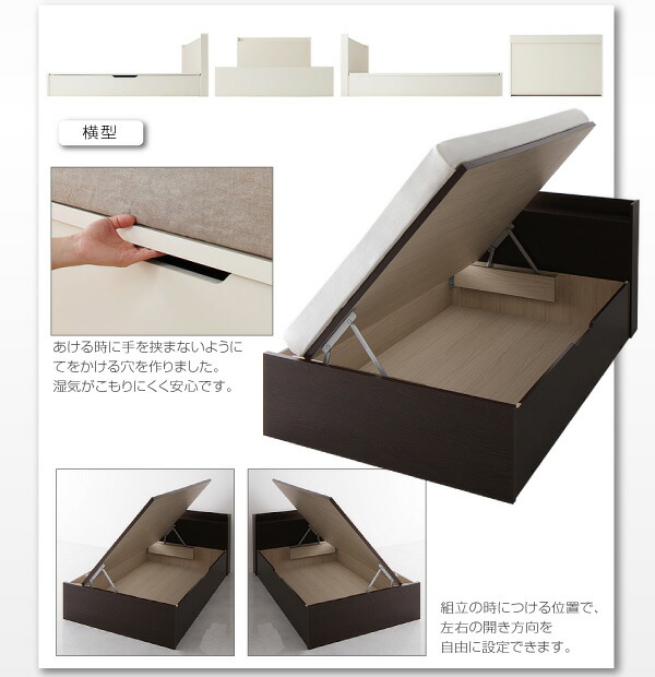 ベッド ベット 収納付きベッド 収納 収納付 跳ね上げ マットレス付き 深型 日本製 薄型スタンダードボンネルコイルマットレス付 縦開 シングル 深さグランド_18