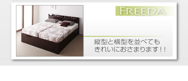 ベッド ベット 収納付きベッド 収納 収納付 跳ね上げ マットレス付き 深型 日本製 薄型スタンダードボンネルコイルマットレス付 縦開 シングル 深さグランド_19