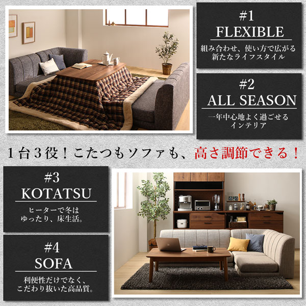 ダイニングセット（テーブル&ソファ） 3人 4点セット(テーブル+2Pソファ1脚+1Pソファ1脚+コーナーソファ1脚) W105_2