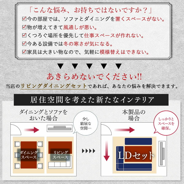 ダイニングセット（テーブル&ソファ） 3人 4点セット(テーブル+2Pソファ1脚+1Pソファ1脚+コーナーソファ1脚) W105_3