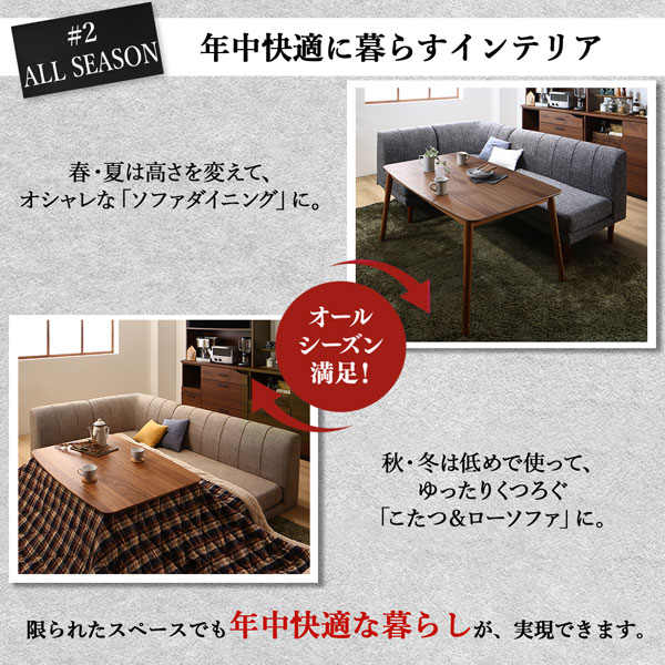 ダイニングセット（テーブル&ソファ） 3人 4点セット(テーブル+2Pソファ1脚+1Pソファ1脚+コーナーソファ1脚) W105_6
