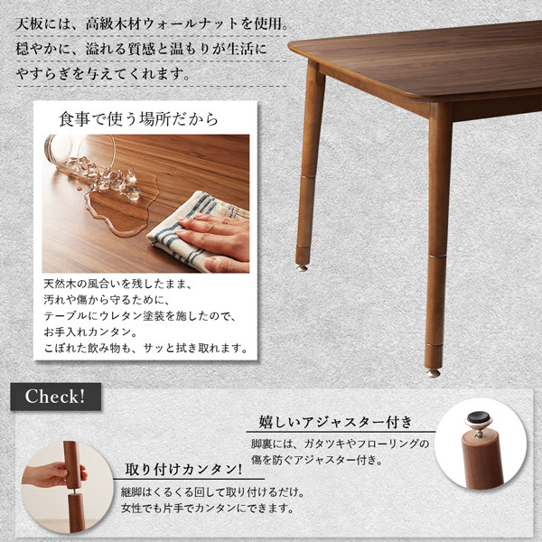ダイニングセット（テーブル&ソファ） 3人 4点セット(テーブル+2Pソファ1脚+1Pソファ1脚+コーナーソファ1脚) W105_8