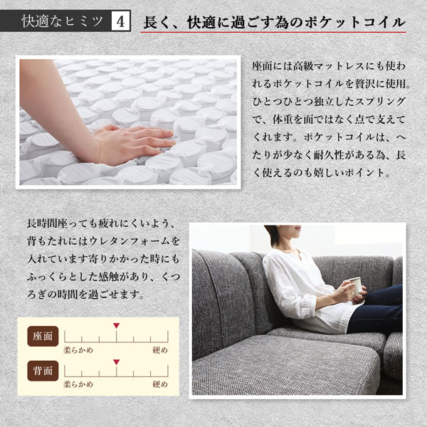 ダイニングセット（テーブル&ソファ） 3人 4点セット(テーブル+2Pソファ1脚+1Pソファ1脚+コーナーソファ1脚) W105_12