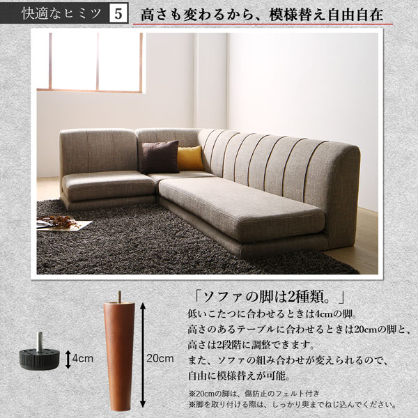 ダイニングセット（テーブル&ソファ） 3人 4点セット(テーブル+2Pソファ1脚+1Pソファ1脚+コーナーソファ1脚) W105_13