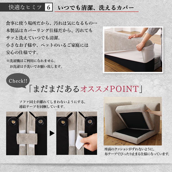 ダイニングセット（テーブル&ソファ） 3人 4点セット(テーブル+2Pソファ1脚+1Pソファ1脚+コーナーソファ1脚) W105_14