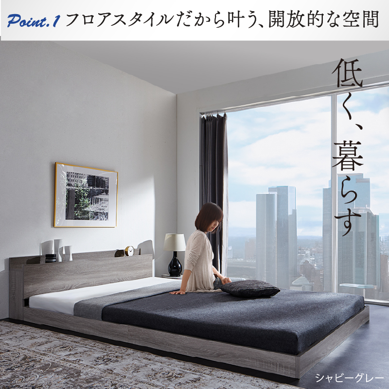 【最安値】セミダブルベッド フロアベッド マットレス付き 2点セット ※匠モデル ベッド ローベッド フロアベッド マットレス付き ベット シングル