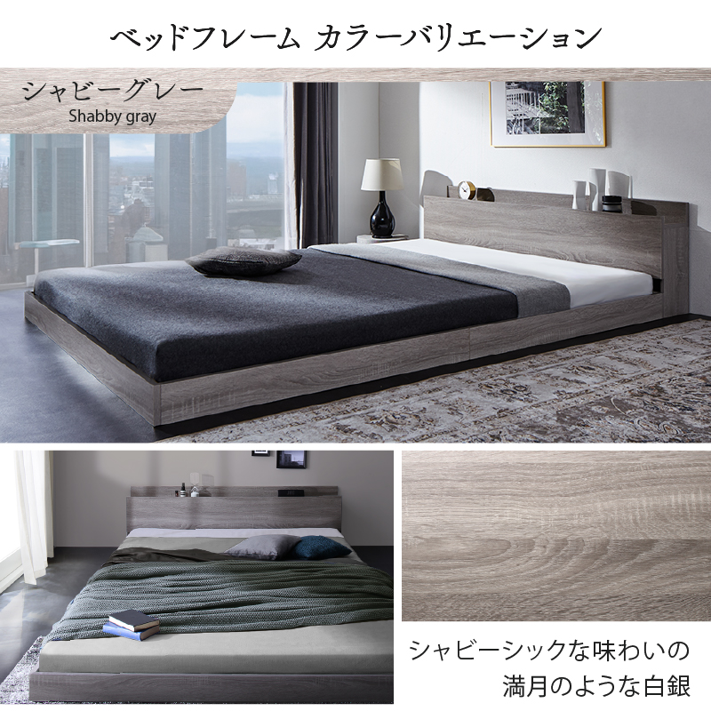 ベッド ローベッド フロアベッド マットレス付き ベット シングル