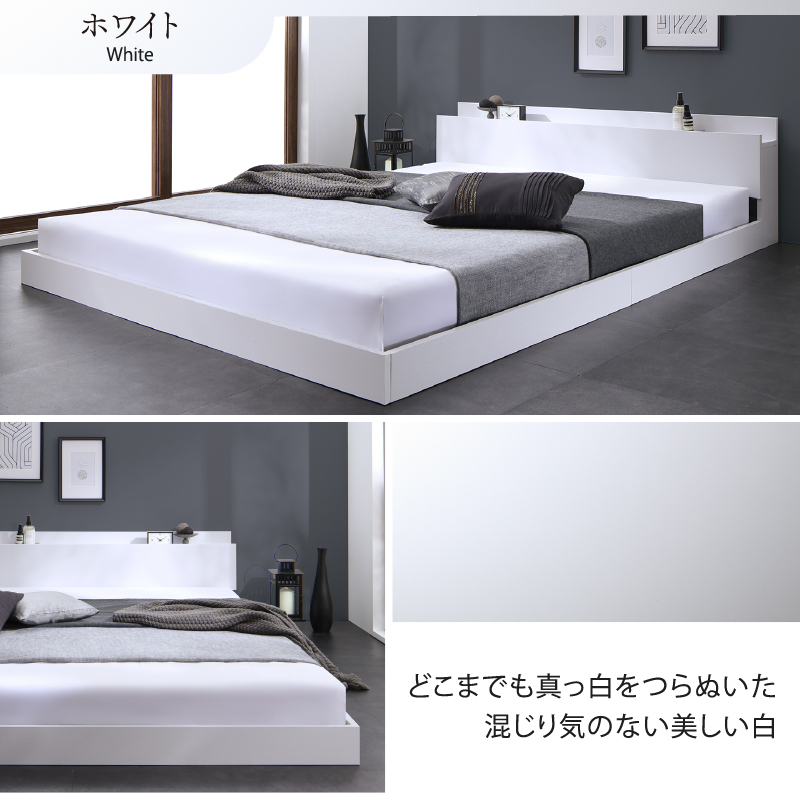 ベッド ローベッド フロアベッド マットレス付き ベット シングル