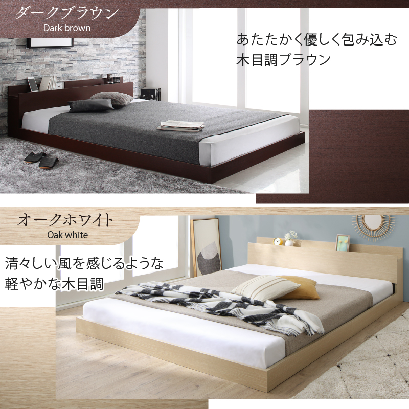 【最安値】セミダブルベッド フロアベッド マットレス付き 2点セット ※匠モデル ベッド ローベッド フロアベッド マットレス付き ベット シングル