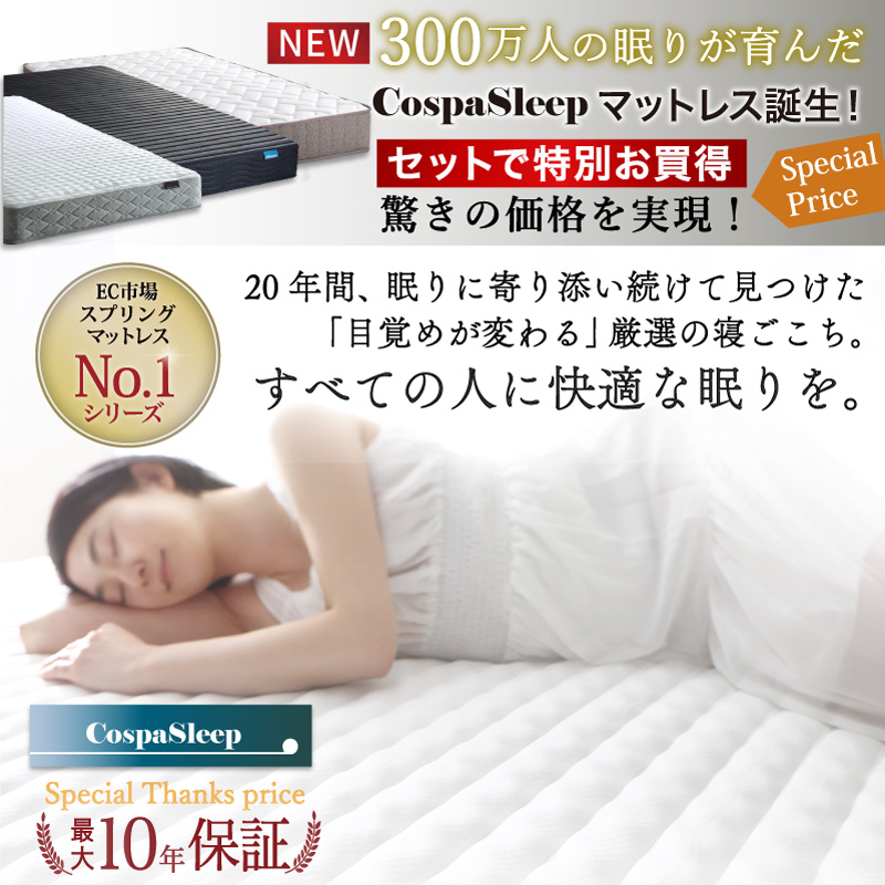 ベッド ローベッド フロアベッド マットレス付き ベット シングル