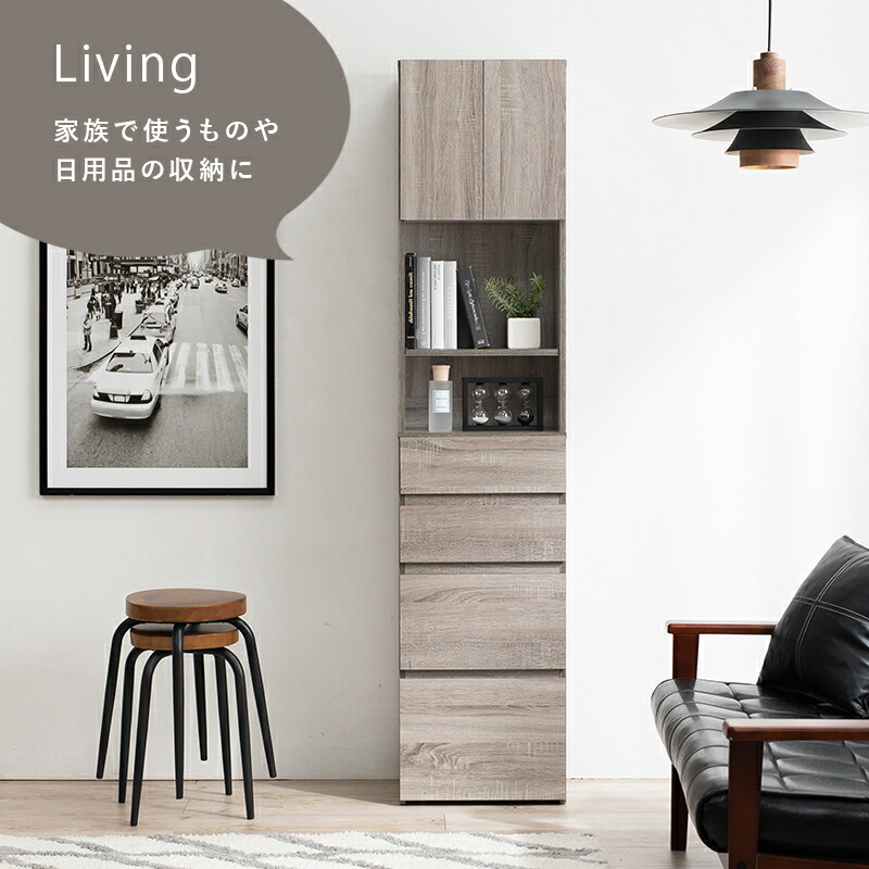 ハイタイプすき間収納-RCC 幅41cm