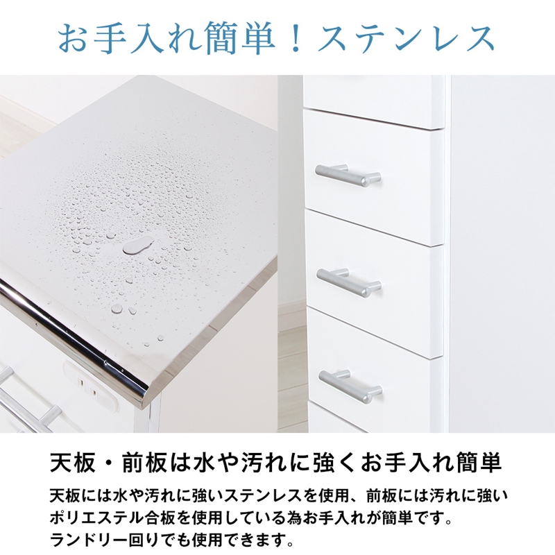 ステンレス天板ワゴン すき間収納 隙間収納 洗面所 ランドリー キッチン デンタルワゴン キャスター 日本製 完成品 ホワイト 白 幅20 奥行30_4