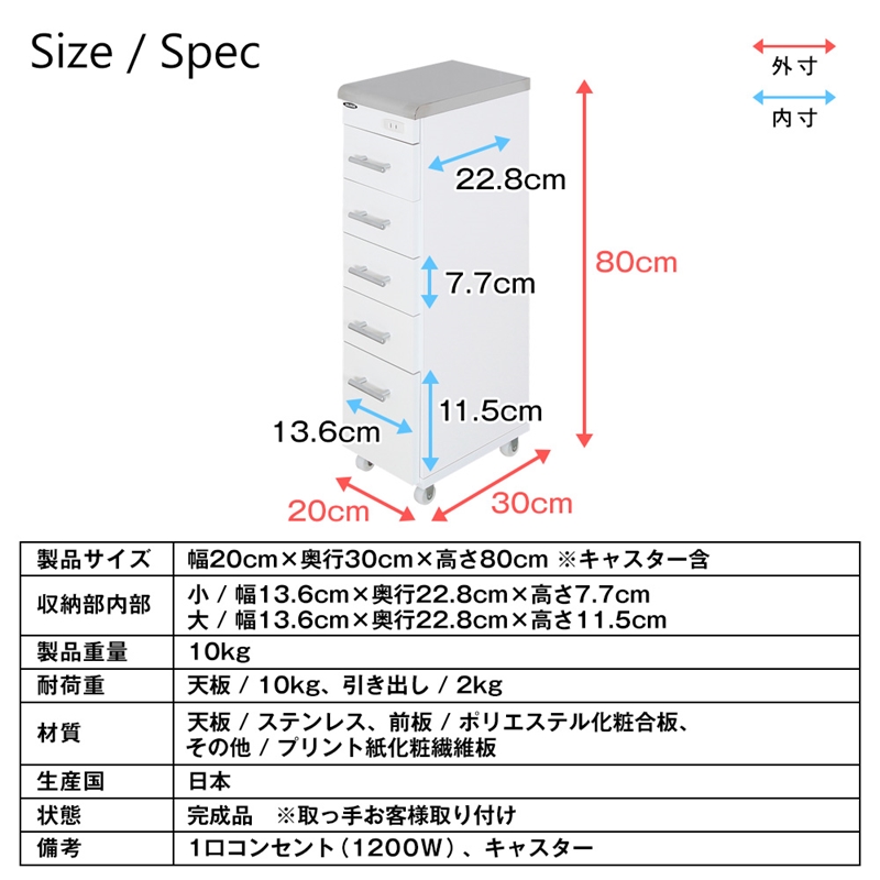 ステンレス天板ワゴン すき間収納 隙間収納 洗面所 ランドリー キッチン デンタルワゴン キャスター 日本製 完成品 ホワイト 白 幅20 奥行30_6