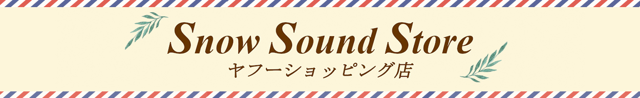 SSS ヤフーショッピング店　　送料無料※北海道・沖縄・離島は除く