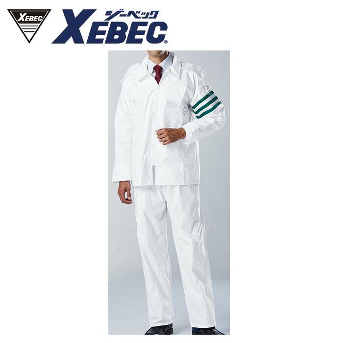 18451 雨衣高輝度 XEBEC ジーベック 警備服 作業服 作業着 M L LL