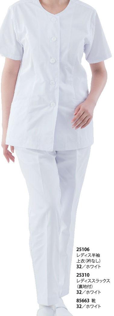 限定品限定品25300 メンズスラックス XEBEC ジーベック 白衣 作業服 作業着 M L LL 3L 4L 5L ポリエステル65％・綿35％  制服、作業服