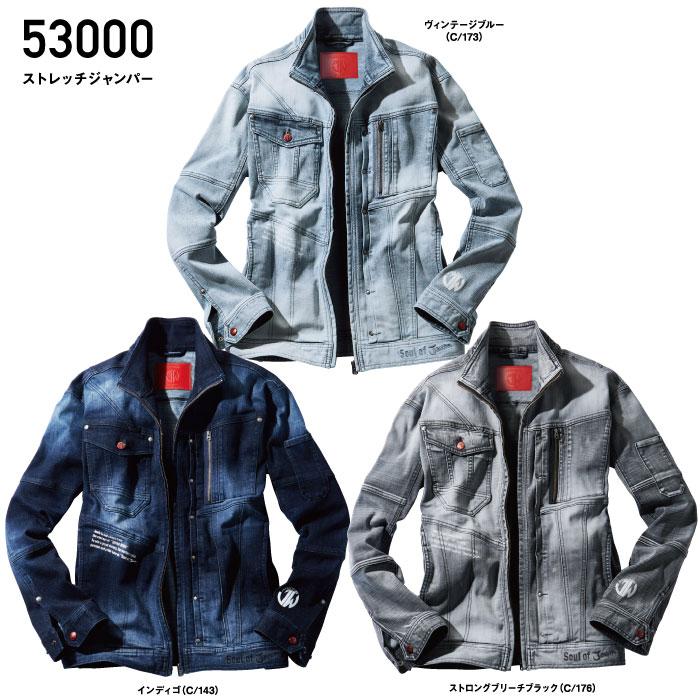 美品 ブリクストン インデペンデント ヤード デニム ジャケット インディゴ M BRIXTON BRIXTON×INDEPENDENT YARD DENIM JACKET raw indigo