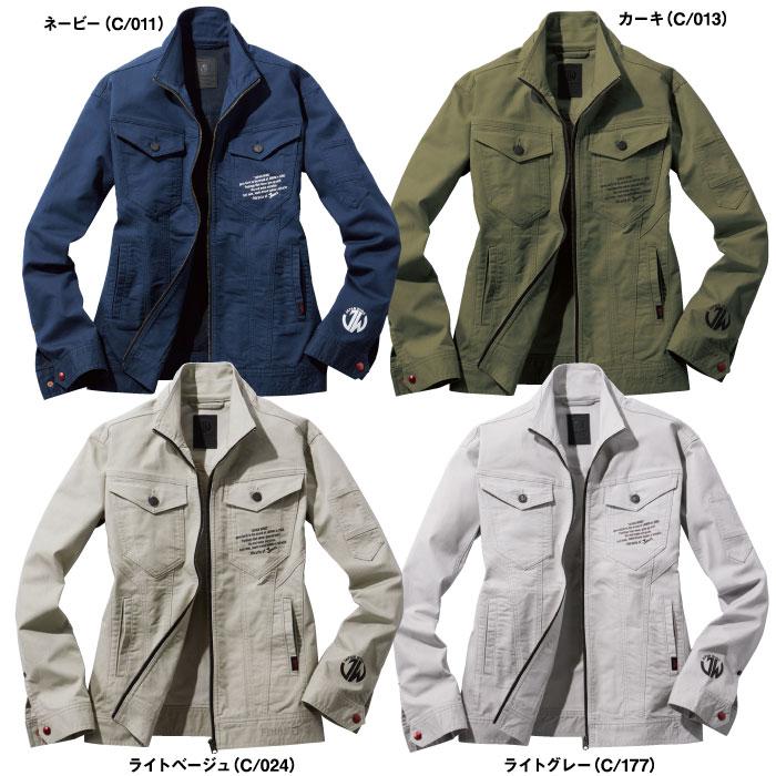 作業着 デニム 上下セット カラーデニムストレッチ 53300＆53302