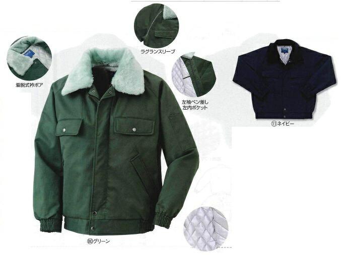 クロダルマ 【54053】 ジャンパー | 秋 冬 秋冬 AW あったかい 温かい 防寒 54053 秋冬用ジャンパー クロダルマ kurodaruma 防寒着 防寒ウェア