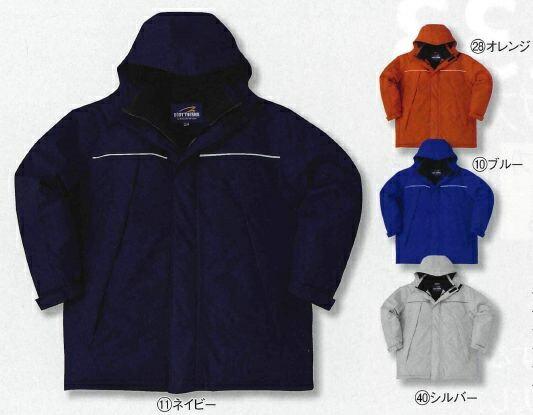54172 秋冬用ジャンパー クロダルマ （kurodaruma）防寒着 防寒ウェア
