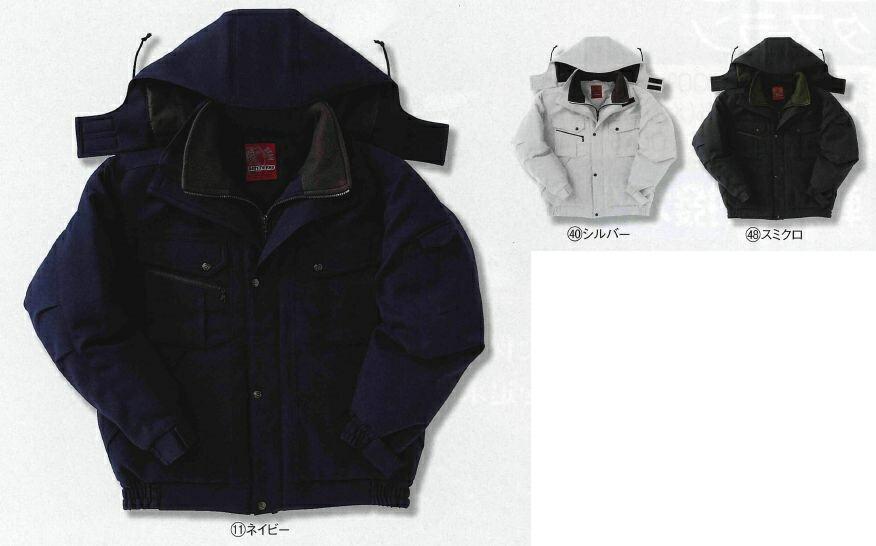 クロダルマ 【54732】 ジャンパー | 秋 冬 秋冬 AW あったかい 温かい 防寒 54732 ジャンパー クロダルマ kurodaruma 防寒着 防寒ウェア 防寒