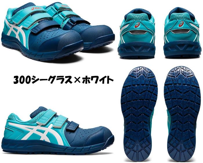【ECO】アシックス　ウィンジョブ RG225.5 新作] アシックス 安全靴 ウィンジョブ CP214 TS BOA ライケン