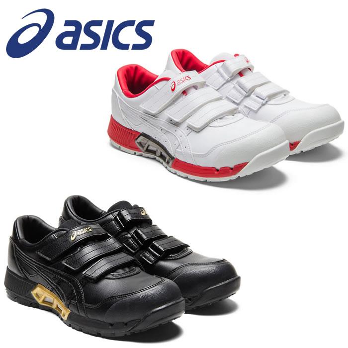 CP305AC ウィンジョブ（マジックテープタイプ） ASICS（CP305