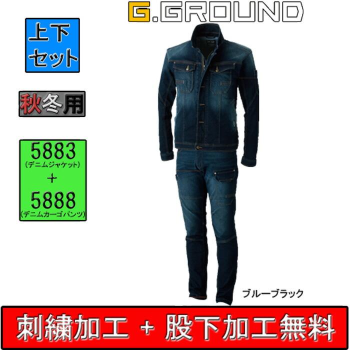 Amazon.co.jp: [武蔵野ユニフォーム] 上下セット 作業服 デニム