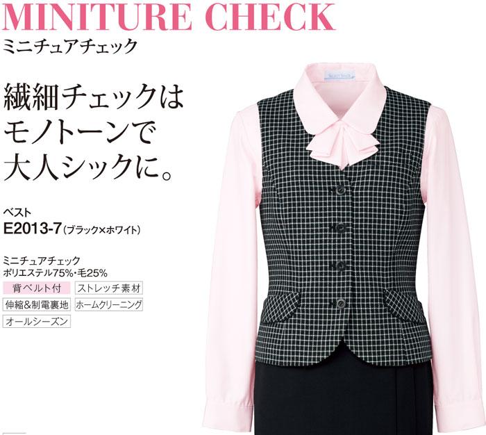 オフィス スカート おしゃれ ユニフォーム E2254 フレアスカート 神馬